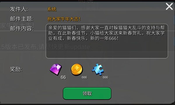 躲猫猫大乱斗