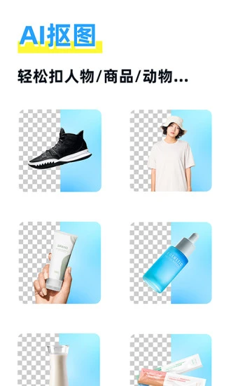 海报制作大师截图1