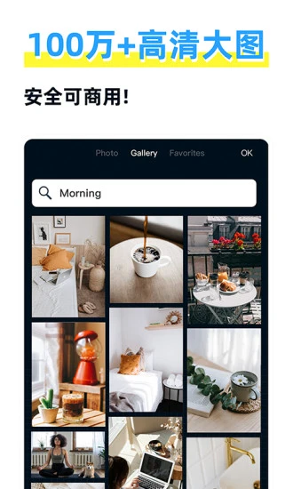 海报制作大师截图3