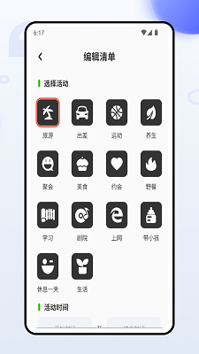 邮客行截图3