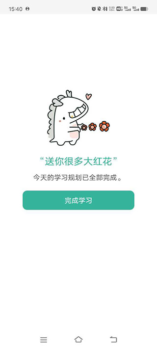 墨墨记忆卡正版
