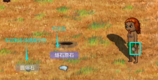 希望之村2来生最新版