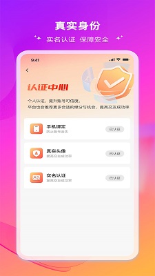 伊缘
