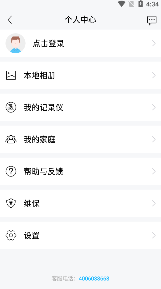 海康慧眼旧版