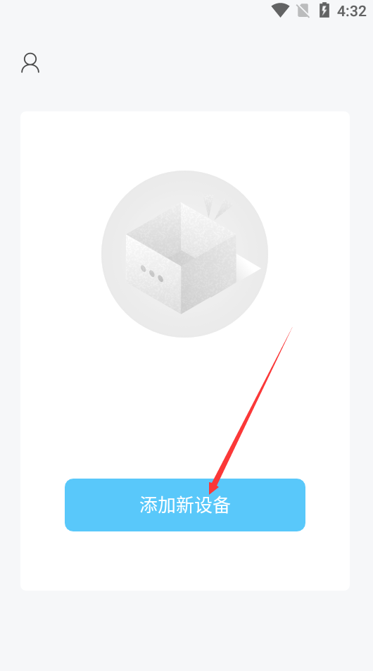 海康慧眼旧版