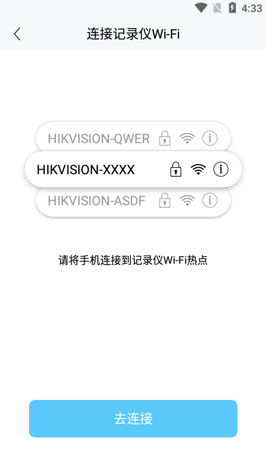 海康慧眼旧版