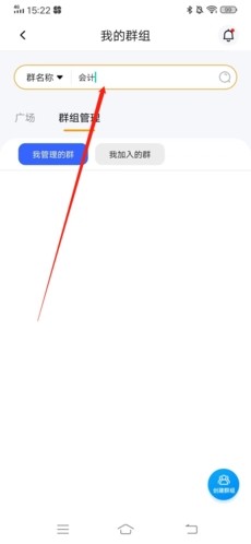 刷题神器最新版