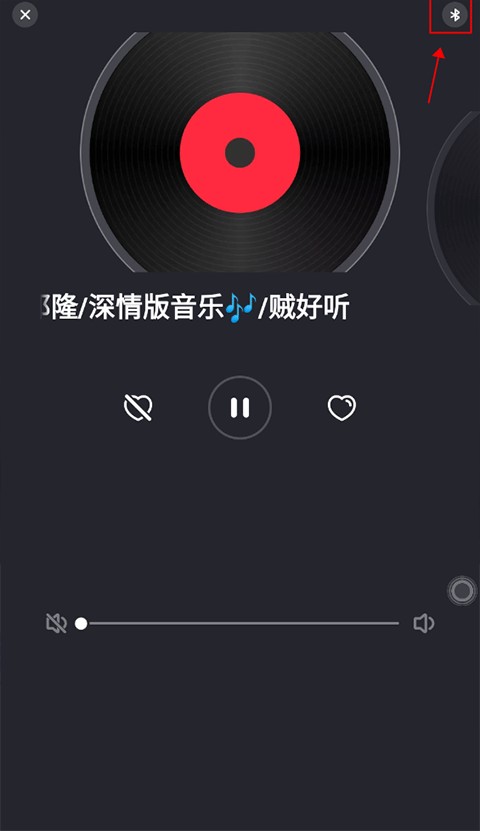 快音版