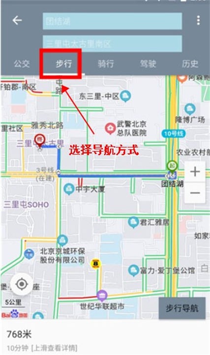 北斗卫星地图2025版