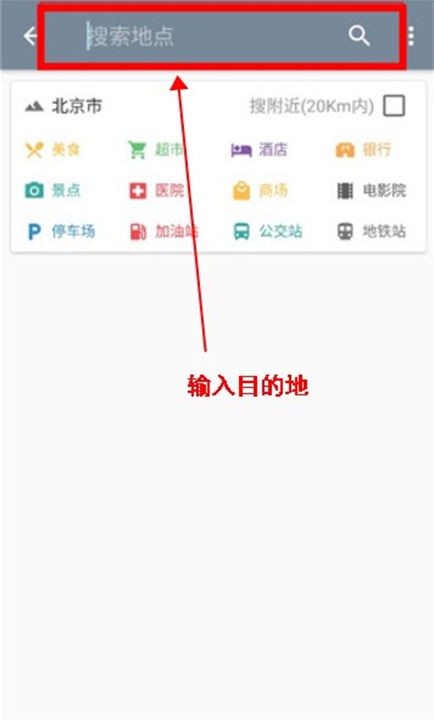 北斗卫星地图2025版
