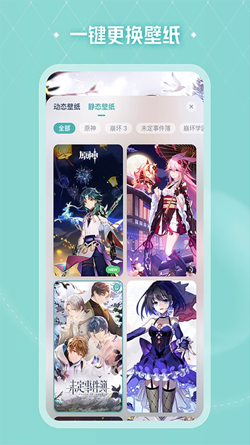 yoyo鹿鸣人工桌面截图0