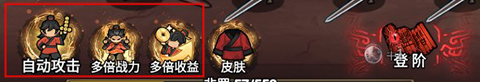 道诡异仙手机版