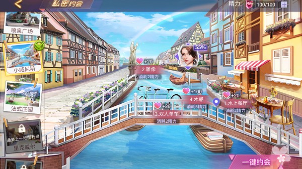 中餐厅免费版