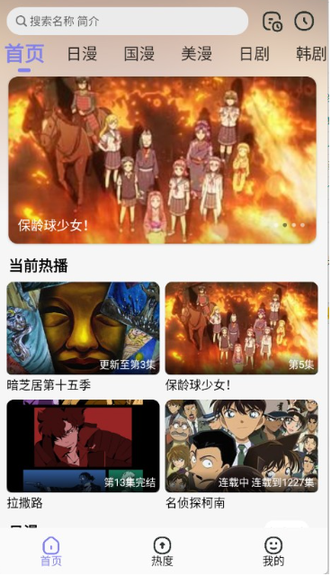 次元仓库截图0