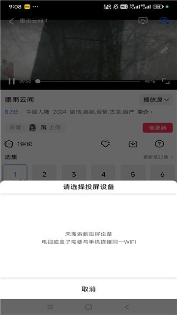 白云视频免费无广告