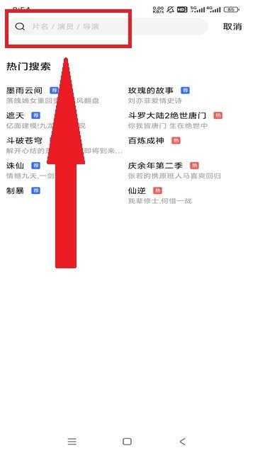 白云视频免费无广告