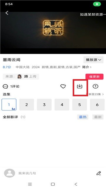 白云视频免费无广告