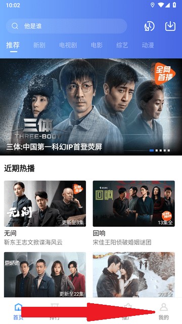 白云视频免费无广告
