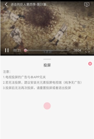 GA动漫