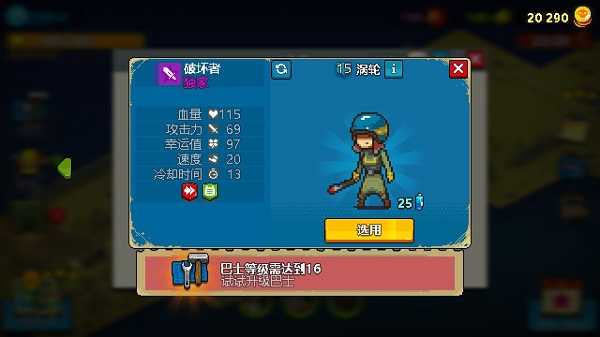 死亡突围僵尸战争国际版