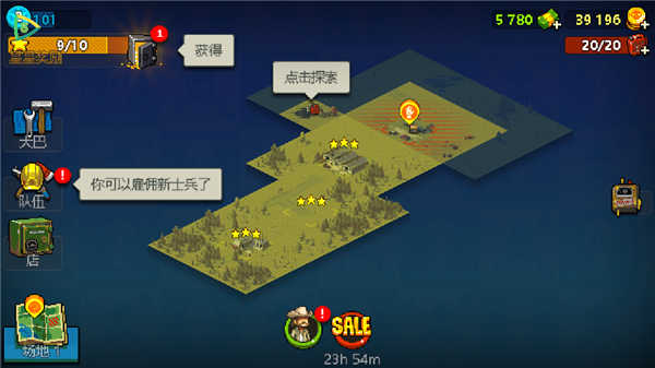 死亡突围僵尸战争国际版