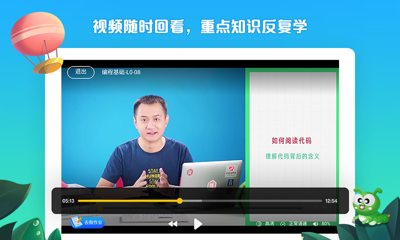 西瓜创客截图1