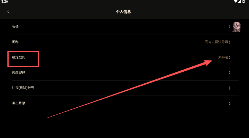 暗黑核  安卓手机版