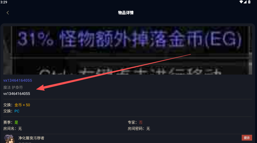 暗黑核  安卓手机版