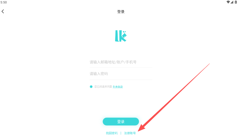 LK轻之国度最新版