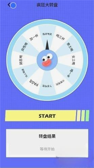 怪兽派对