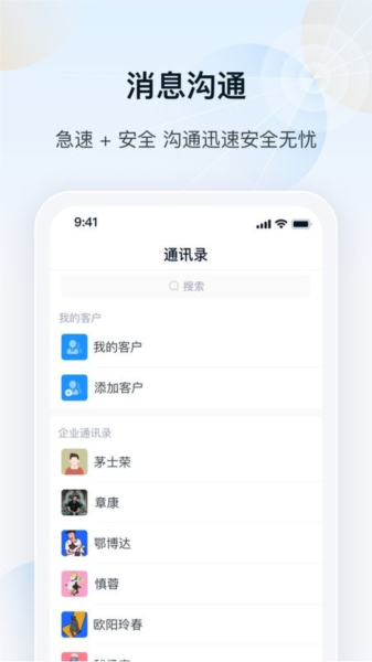 瑞云截图1