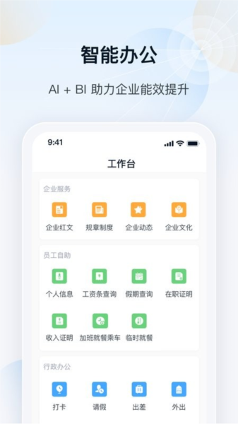 瑞云截图2