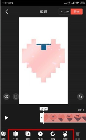 快影真正