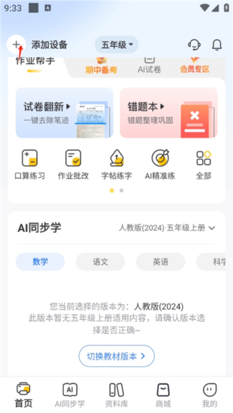 京东智印