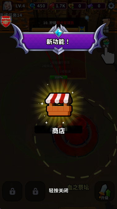 血色入侵游戏手机版截图3