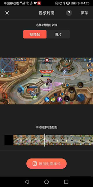 快影真正