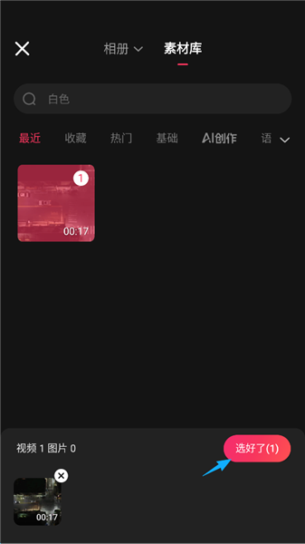 快影真正