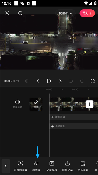 快影真正