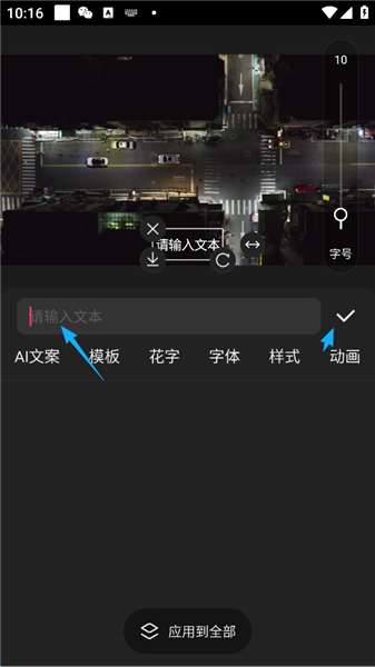 快影真正