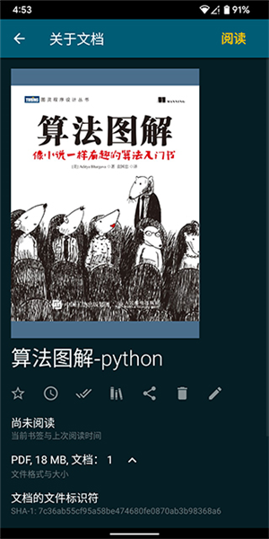 ReadEra Premium高级版