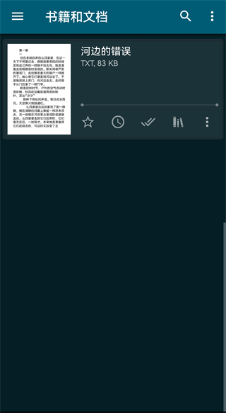 ReadEra Premium高级版