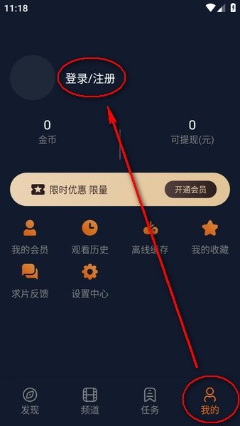 囧次元动漫安卓版