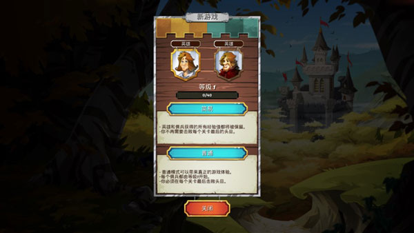 夺位者原版
