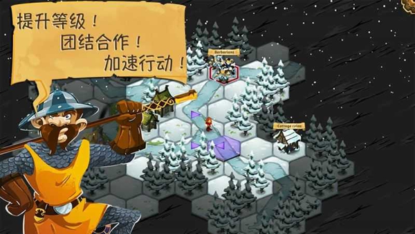 夺位者原版截图2