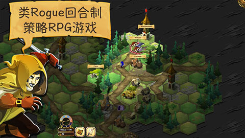 夺位者原版截图1