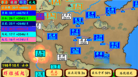指划江山