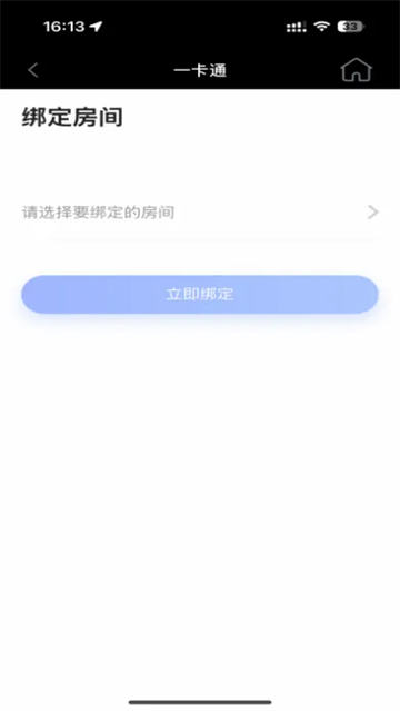 智慧合理工手机版