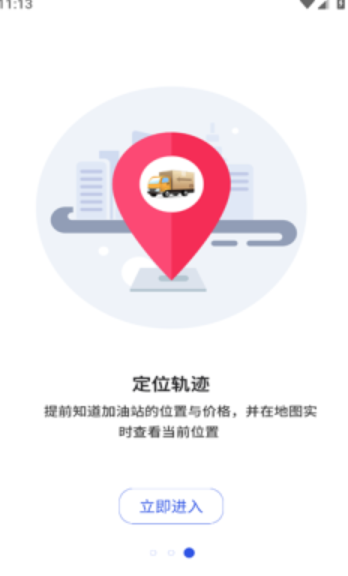 货吉达