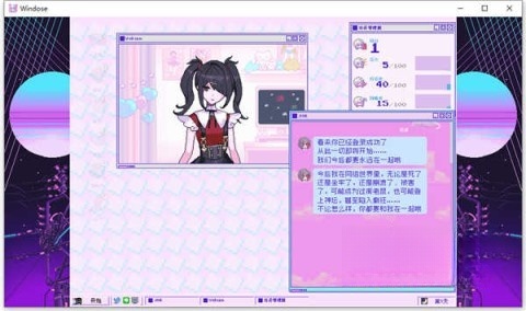 主播女孩重度依赖
