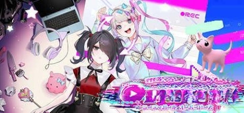主播女孩重度依赖截图1
